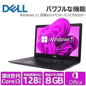 Amazon.co.jp: 【整備済み品】 DELL ノートパソコン Latitude
